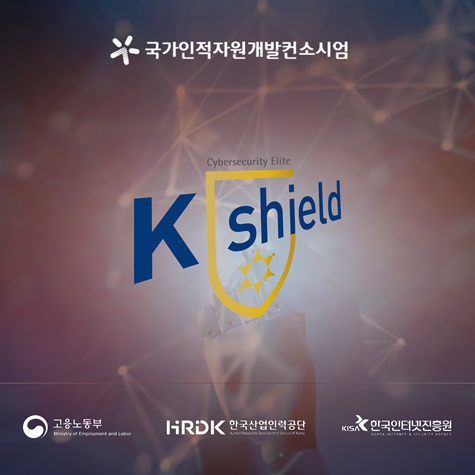 K-Shield